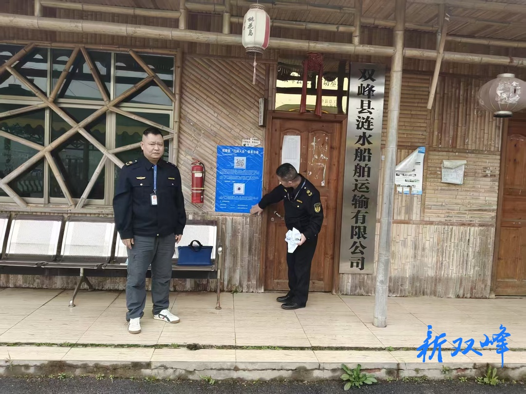 双峰交通执法大队全面推进“扫码入企”优化交通营商环境