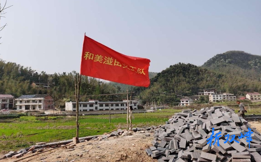 打造和美屋场，建设美好家园——石牛乡湴田村启动和美村居建设