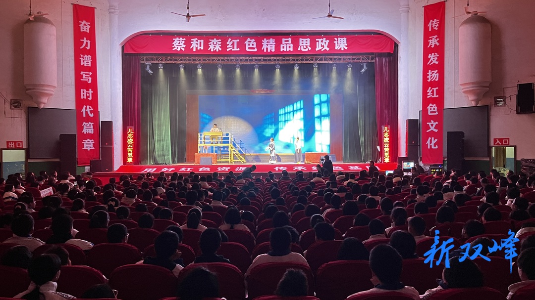 新双峰评论 | 双峰赤子魂：红色革命精神的时代回响