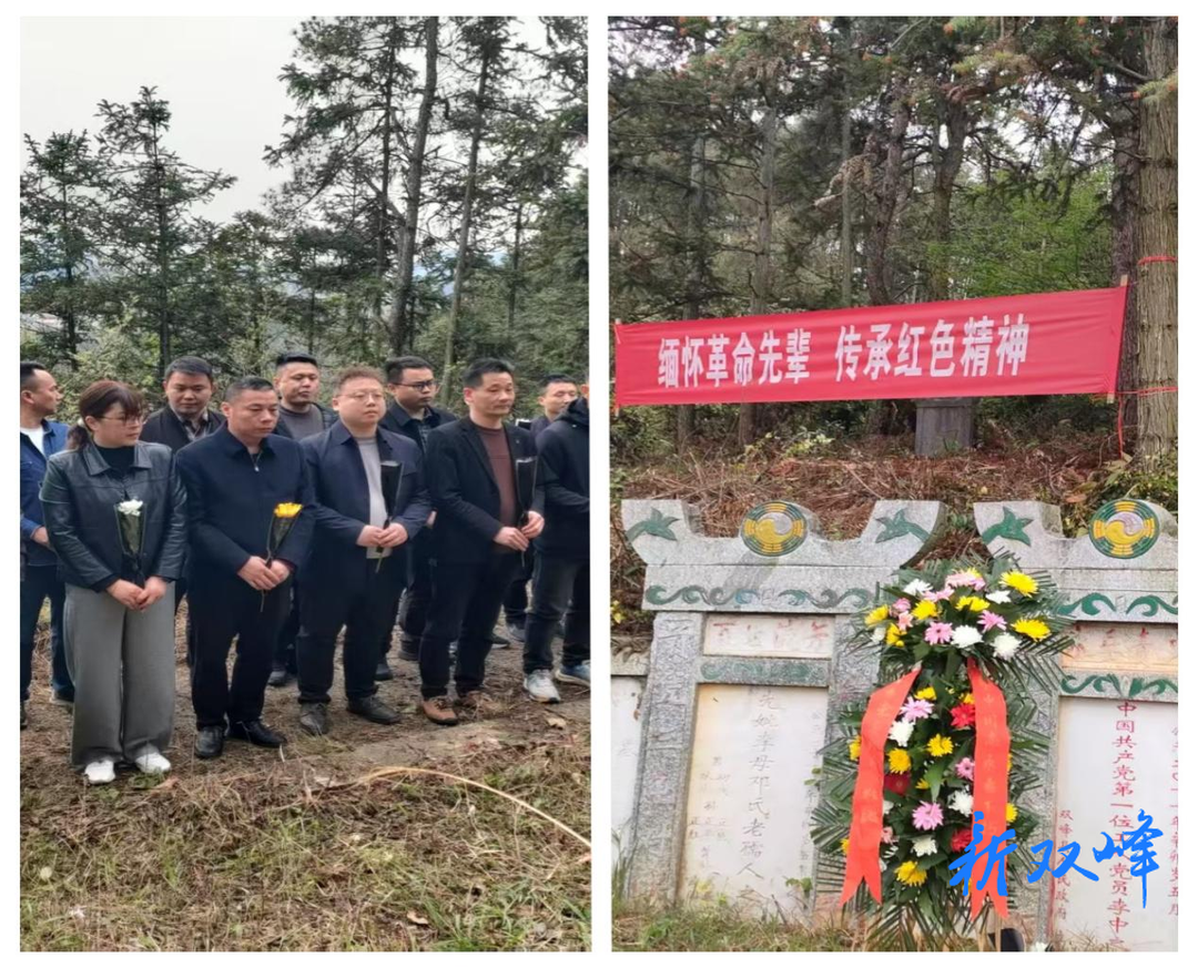 石牛乡：缅怀革命先烈 传承红色精神