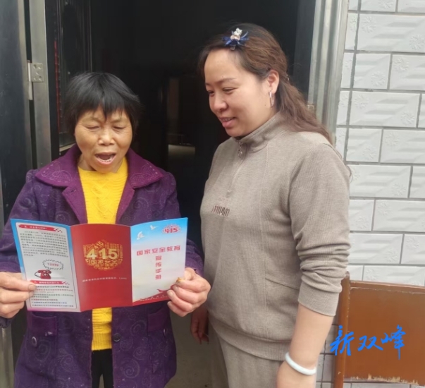 三塘铺镇开展“4·15”全民国家安全教育日宣传活动