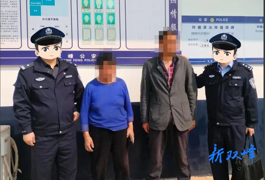 印塘派出所2小时速破一起盗窃案
