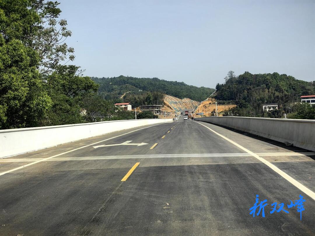双峰交通又一喜讯：醴娄高速双峰东连接线建成通车