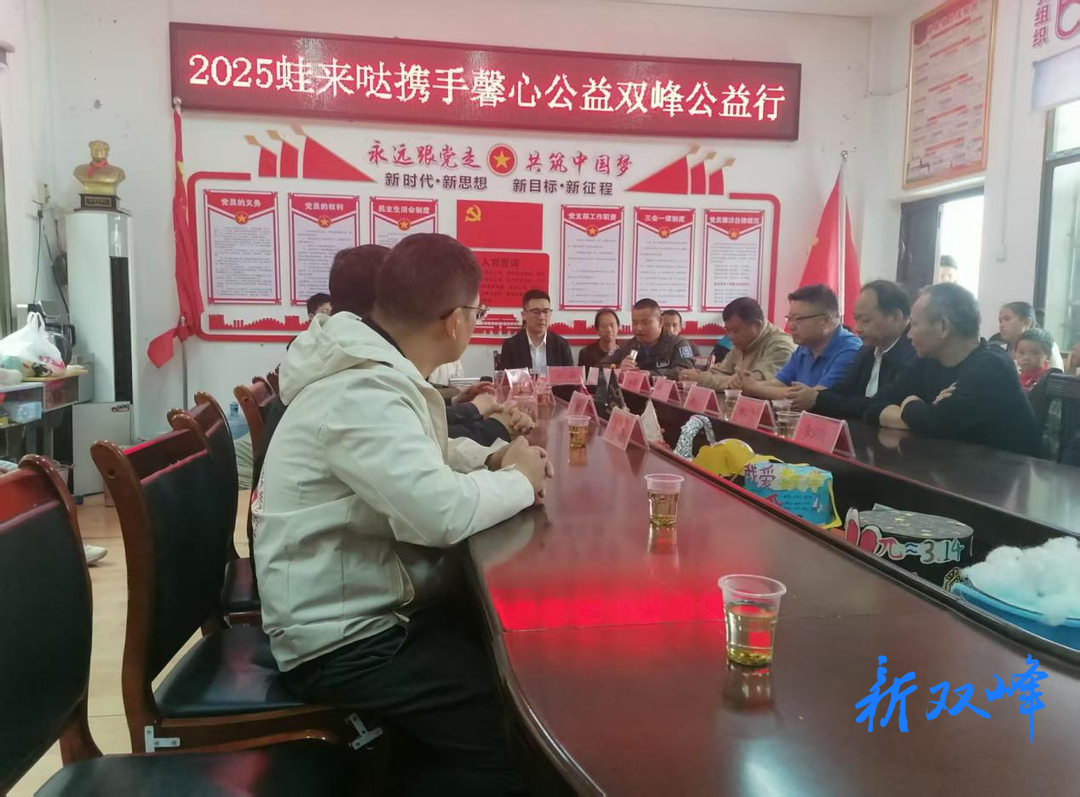 蛙来哒携手馨心公益温暖甘棠镇中心小学
