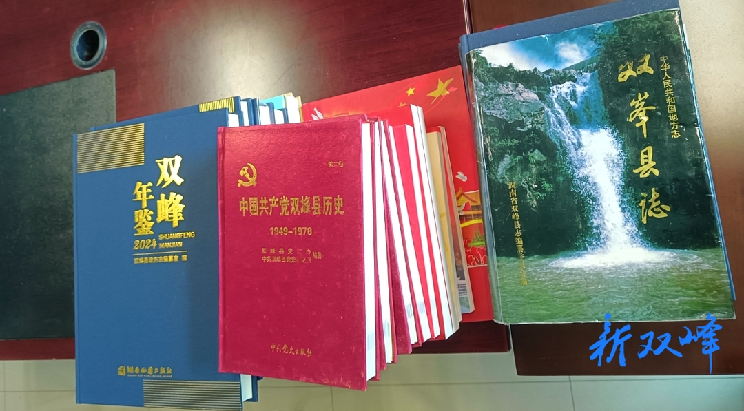 湖南省图书馆赴双峰征集地方文史资料 助力文化传承