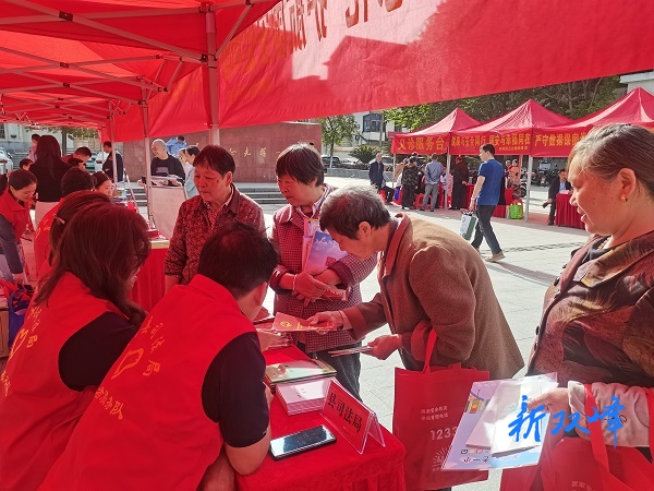 双峰县开展全民国家安全教育日宣传活动