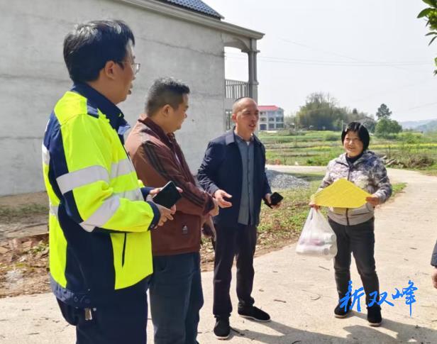 双峰铁运中心：积极开展全民国家 安全教育日宣传活动