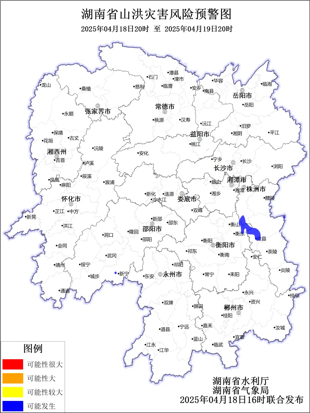 三预警齐发！暴雨、强对流、山洪灾害风险！