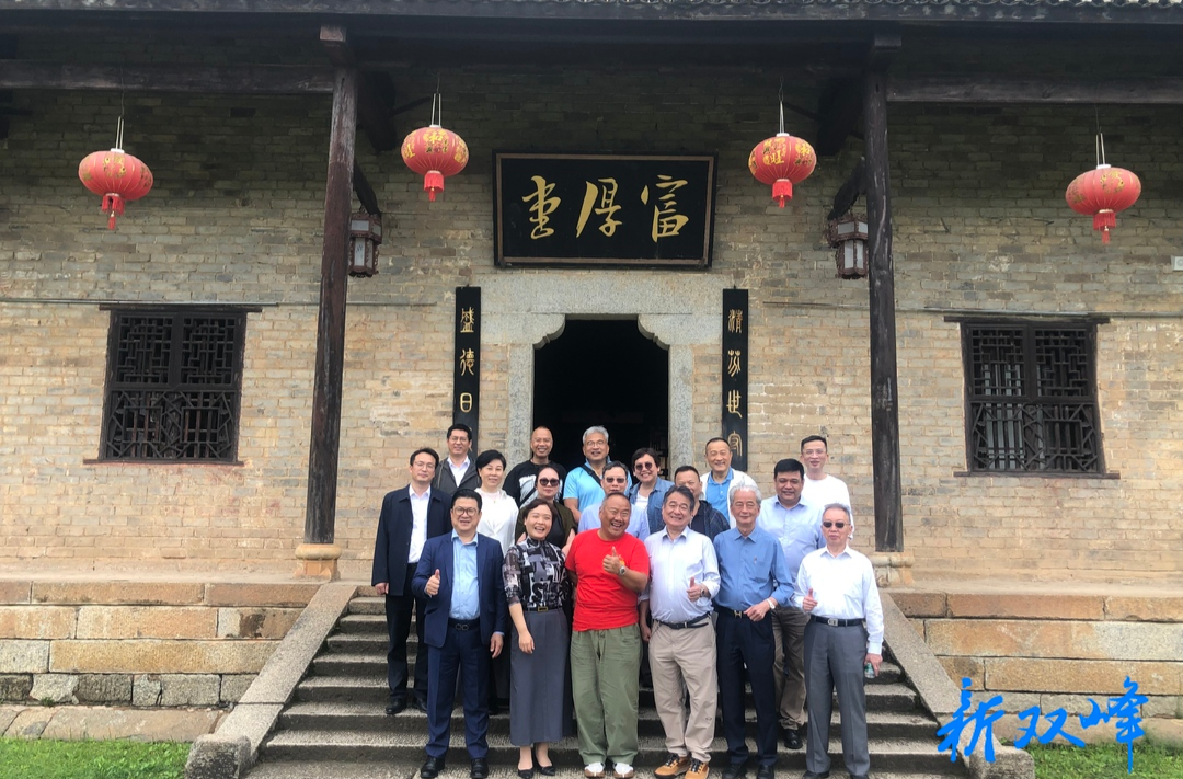 香港轩辕教育基金会及港九药房商会代表团来双峰考察