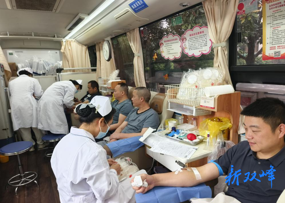 双峰交通：持续开展无偿献血工作，为卫生健康事业贡献交通力量