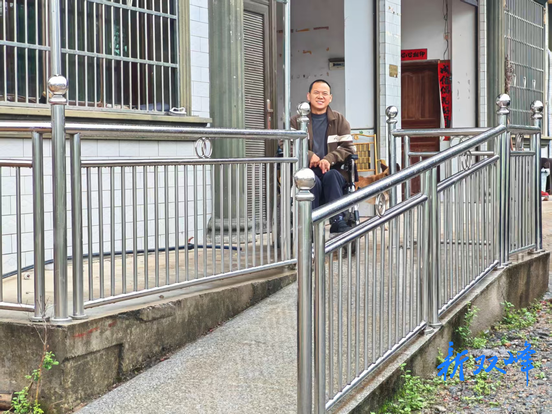 小改造托起大幸福——娄底市残联驻村工作队大力实施无障碍改造