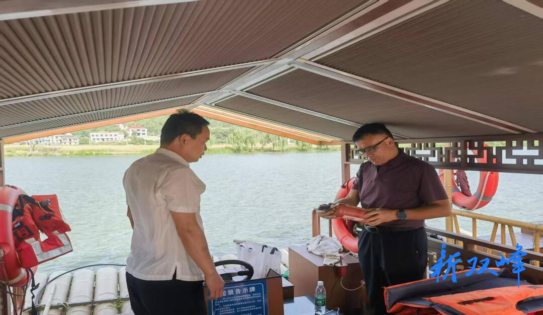 双峰县交通运输局做好“五一”假期交通运输安全保障工作