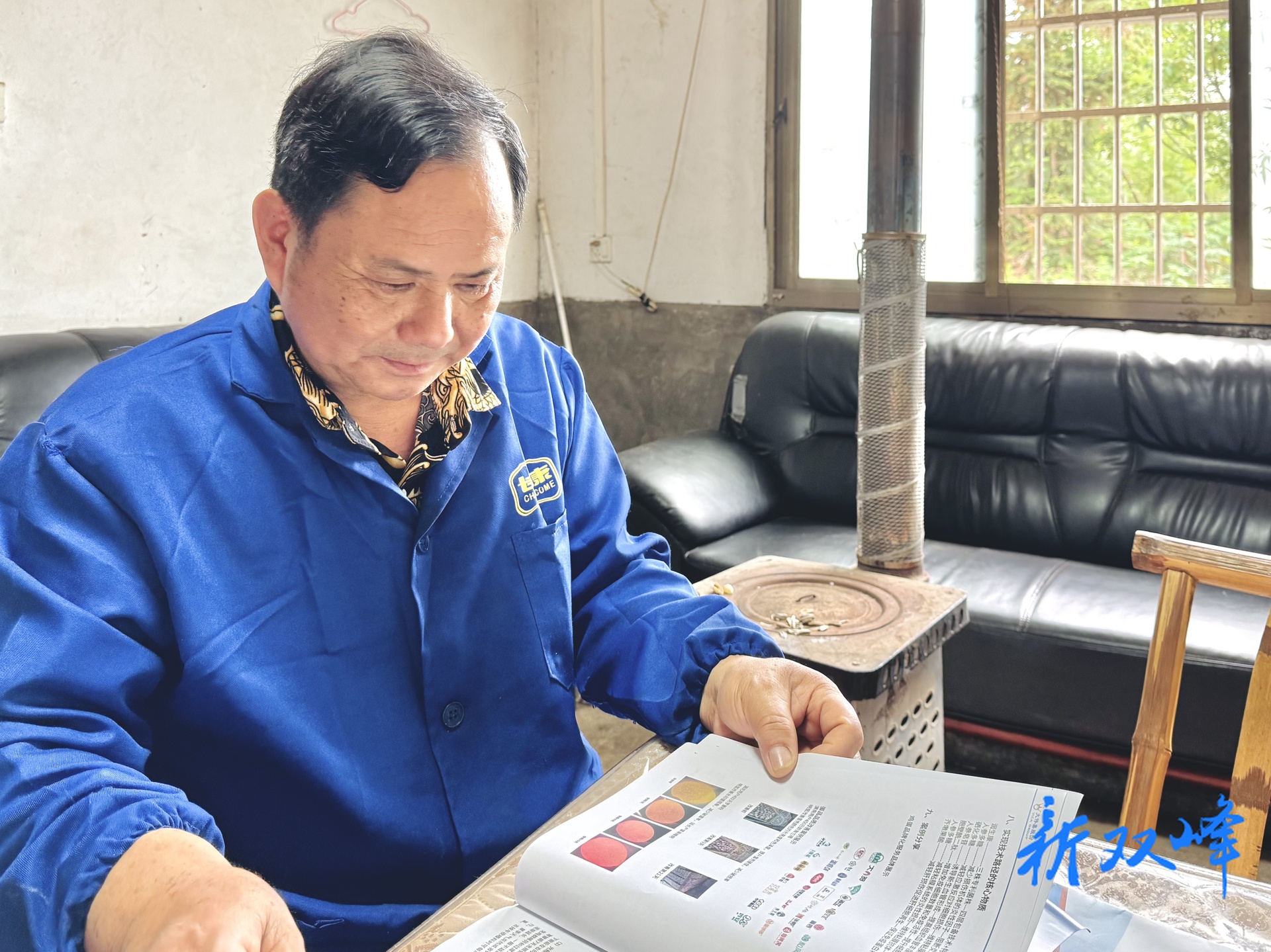 退伍军人曾加连：军营淬炼意志 乡村振兴再冲锋