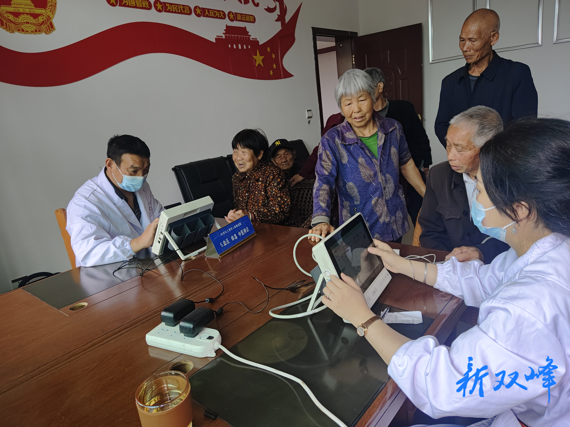 永丰街道：老年人免费健康体检暖人心