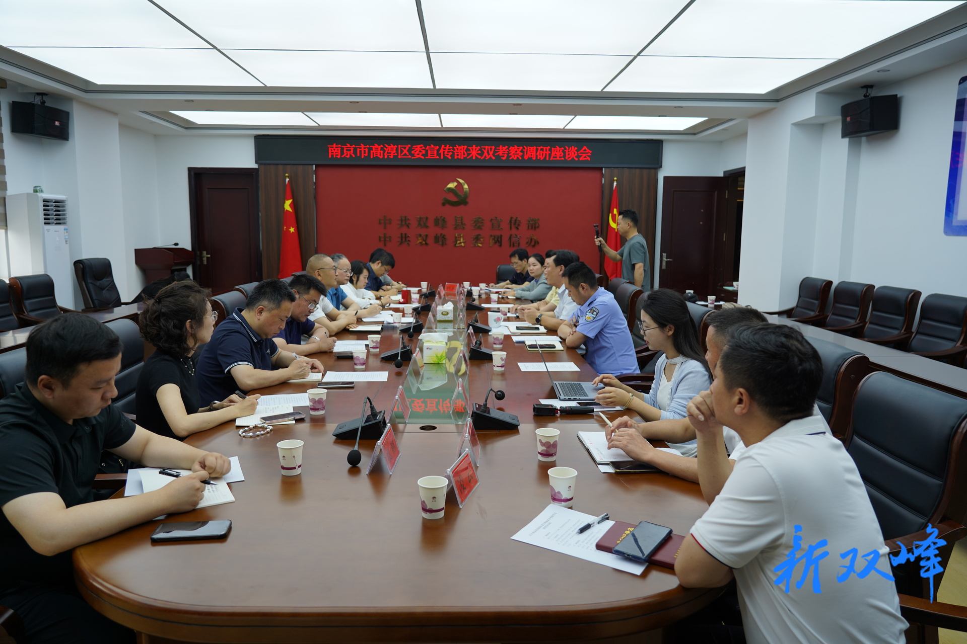 南京市高淳区委宣传部来双峰县考察交流优质主播计划工作经验