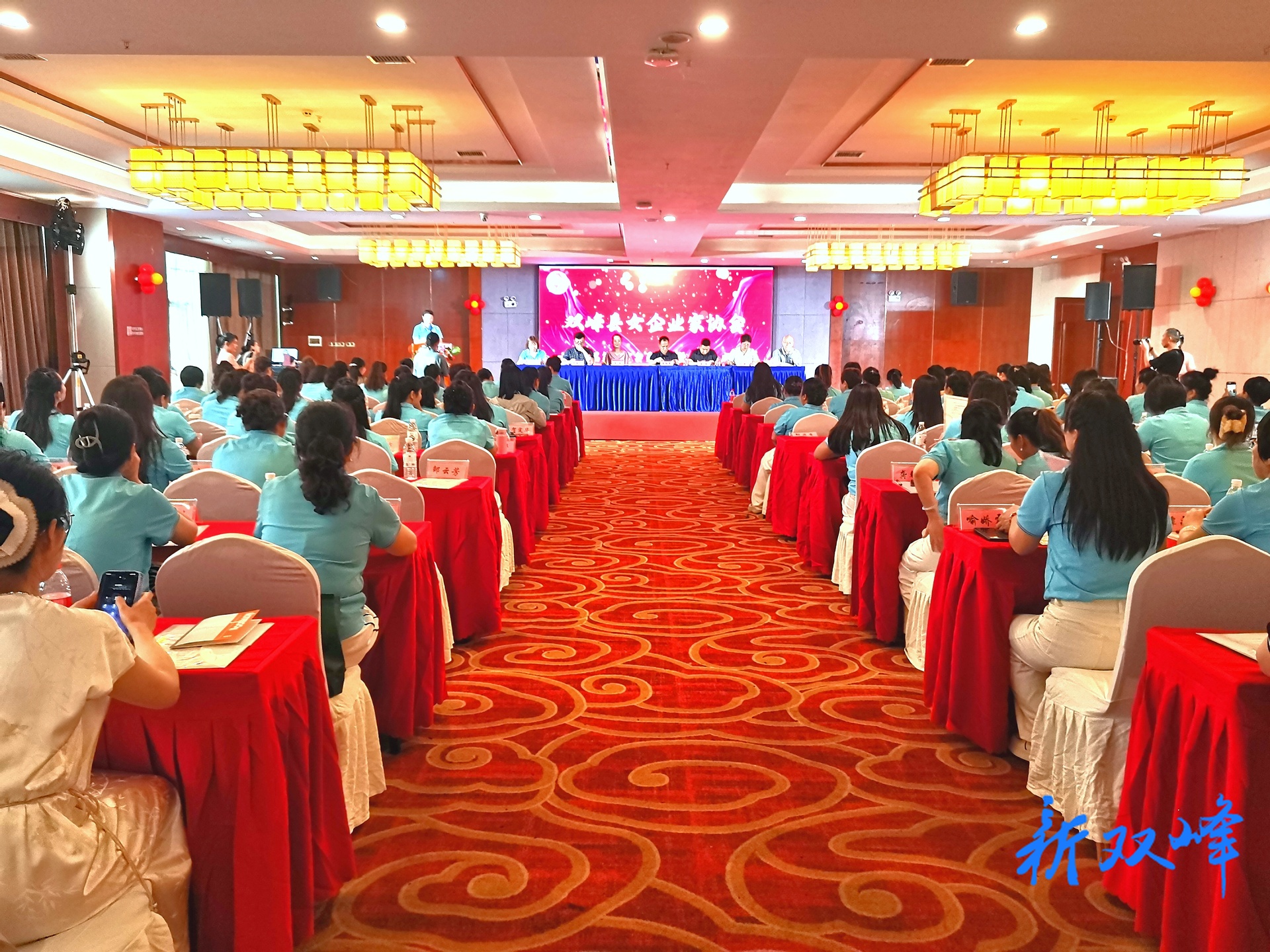 双峰县女企业家协会第一届第四次会员大会召开