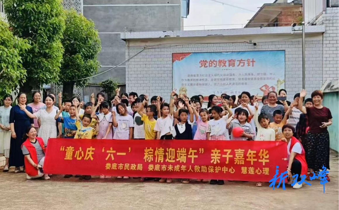 童心庆“六一” 粽情迎端午