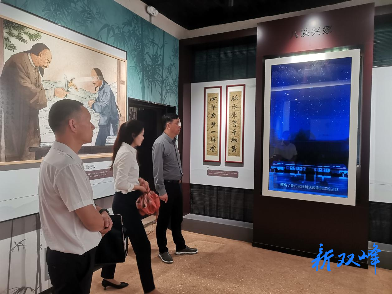 双峰县贸促会机关支部开展“学中央八项规定 做优秀共产党员”主题党日活动