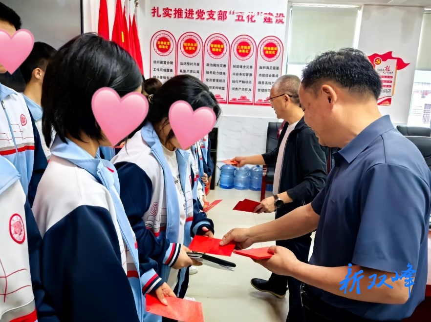 “法护成长 爱暖童心”｜双峰县总工会开展“六一”关爱留守儿童活动