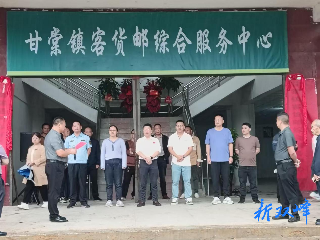 打通乡村出行“最后一公里” 甘棠镇城乡客运一体化到村营运正式启航