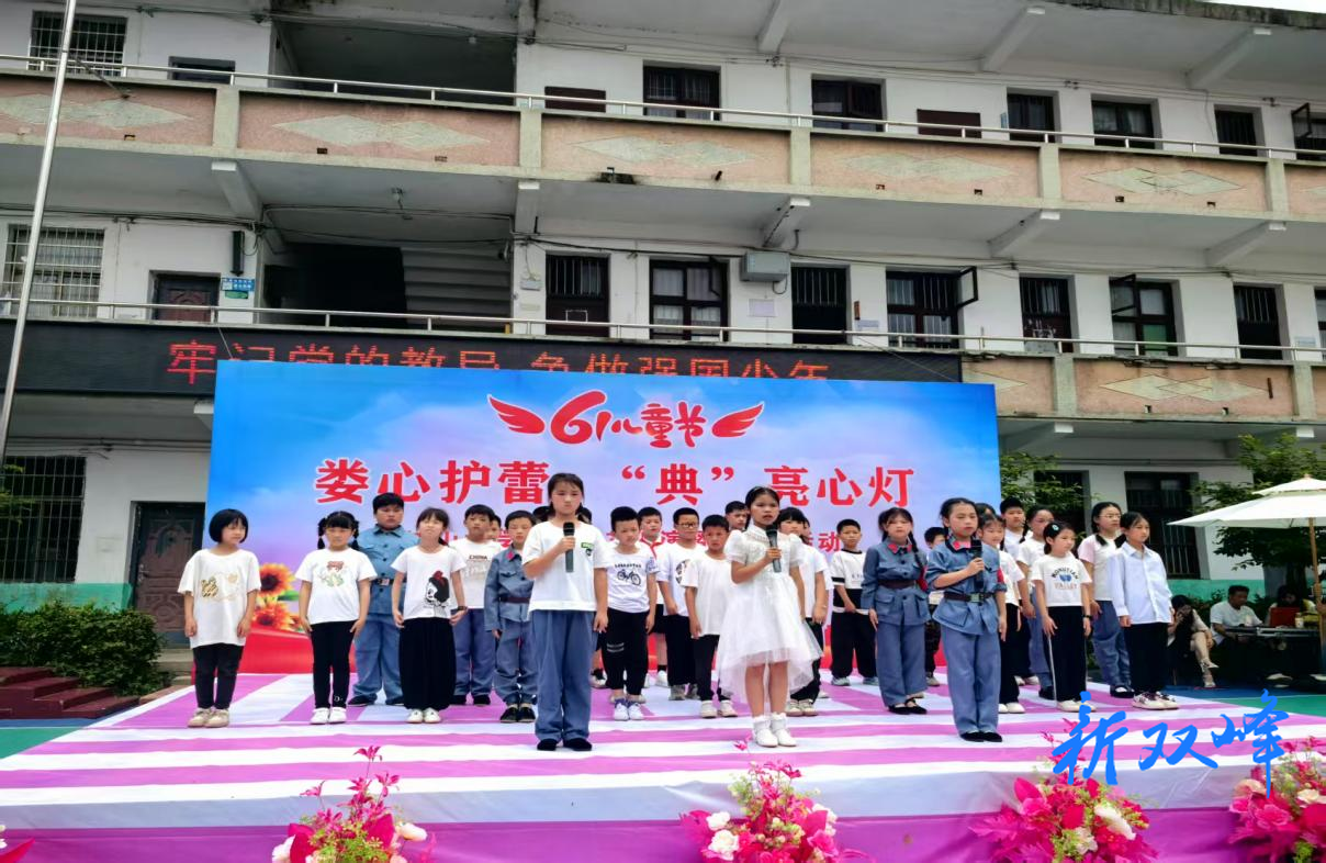 石牛乡“六一”庆祝活动丰富多彩