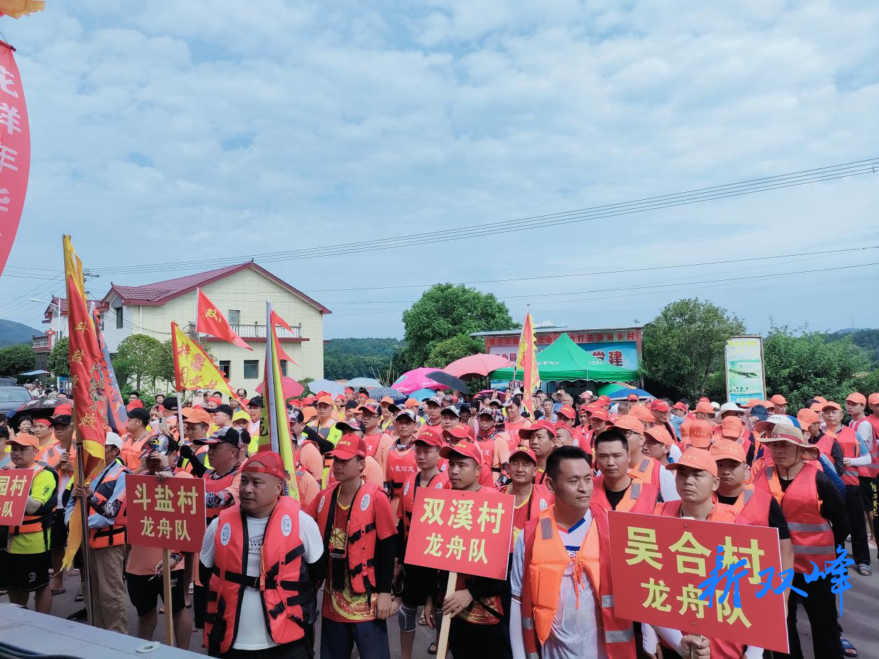 龙舟鼓里歌舞欢
