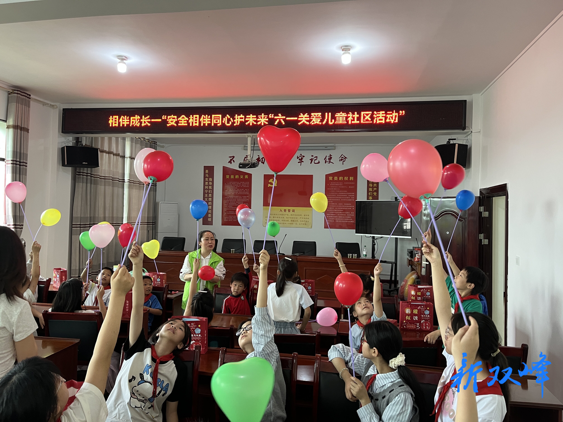 永丰街道民政社工站开展“润心伴成长 同心护未来”六一关爱儿童主题活动