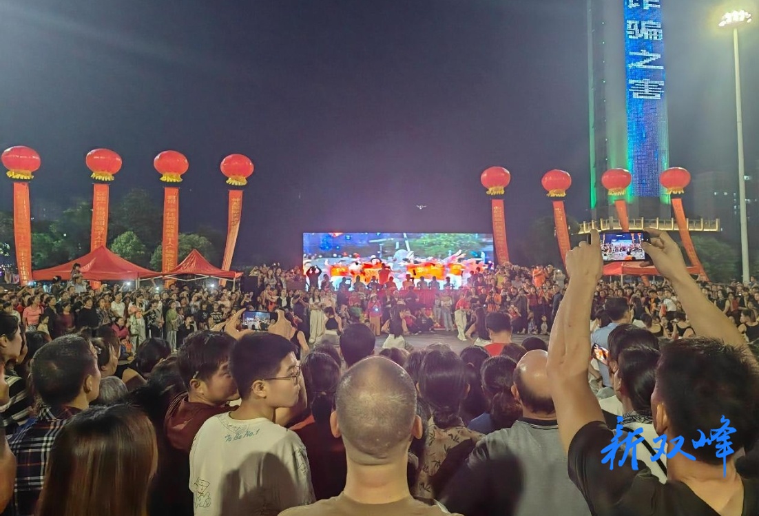 千人广场舞展演活动点亮双峰