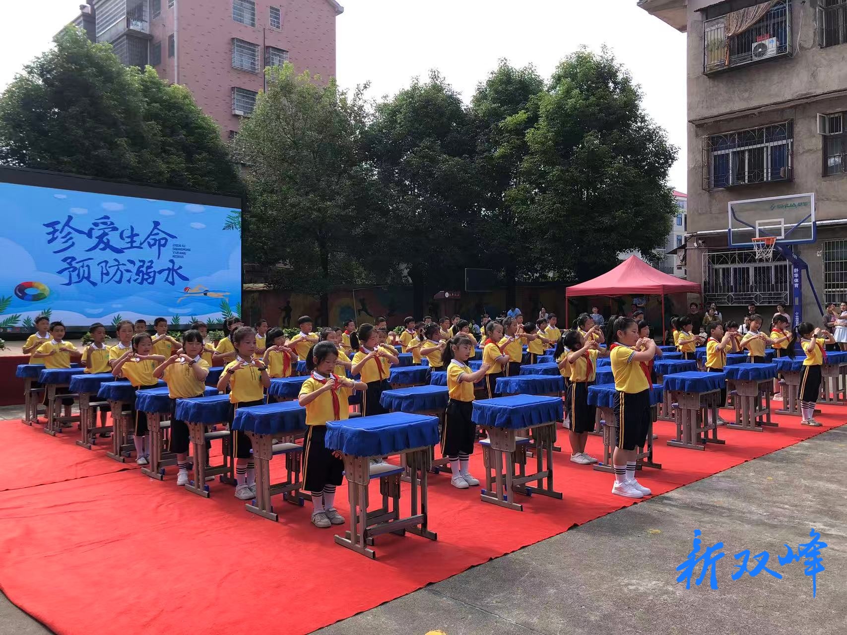 永丰二完小：护航两节 安全先行