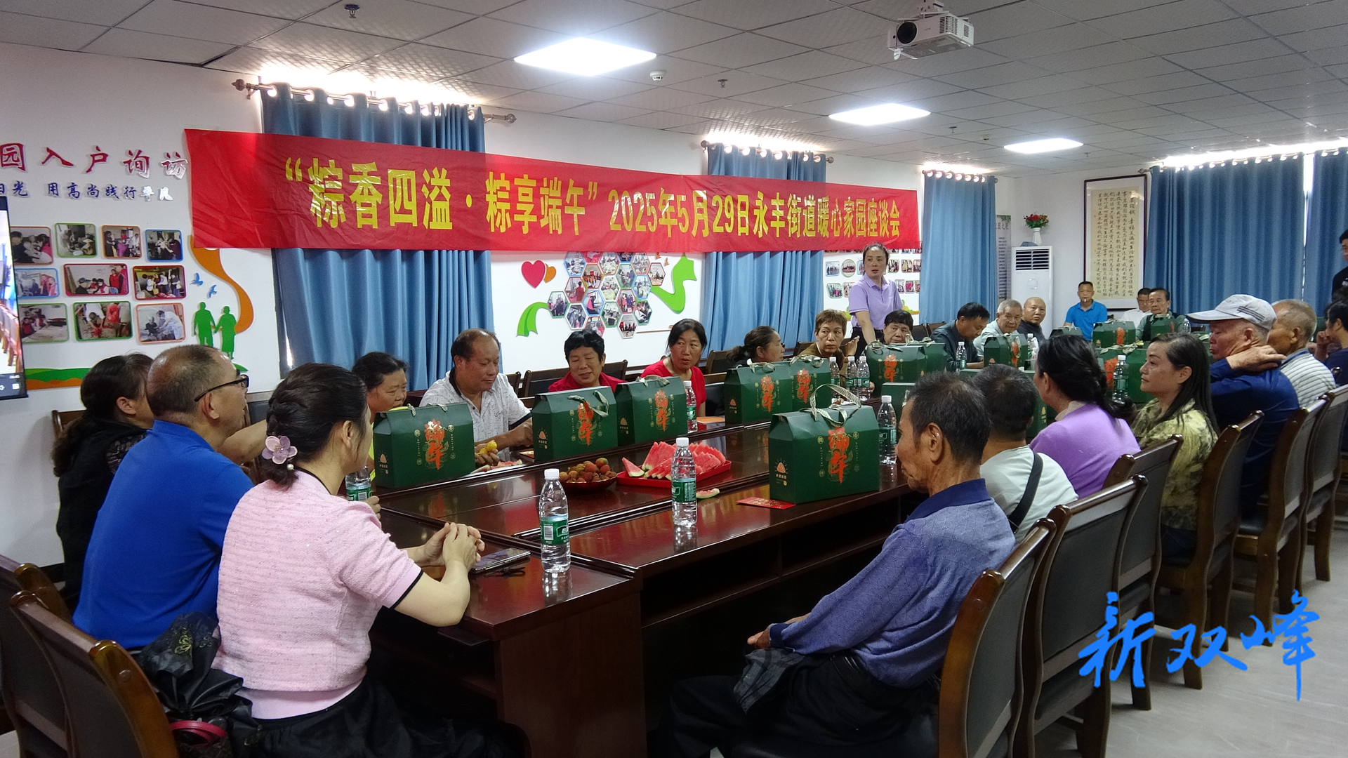 永丰街道开展关爱计生特殊家庭活动