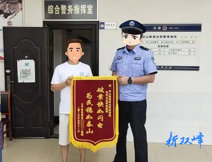 注意，莫将爱车当成“移动保险箱”！