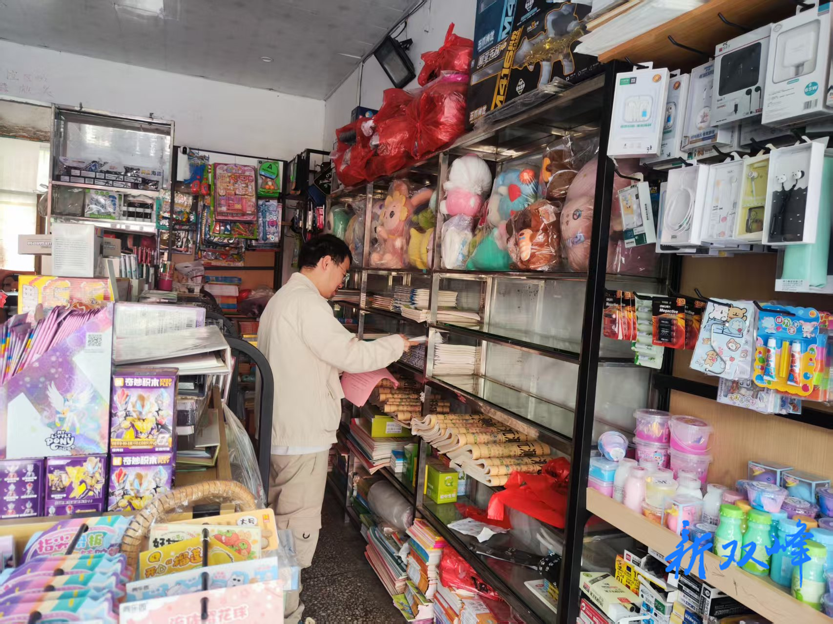 三塘铺镇开展扫黄打非专项行动