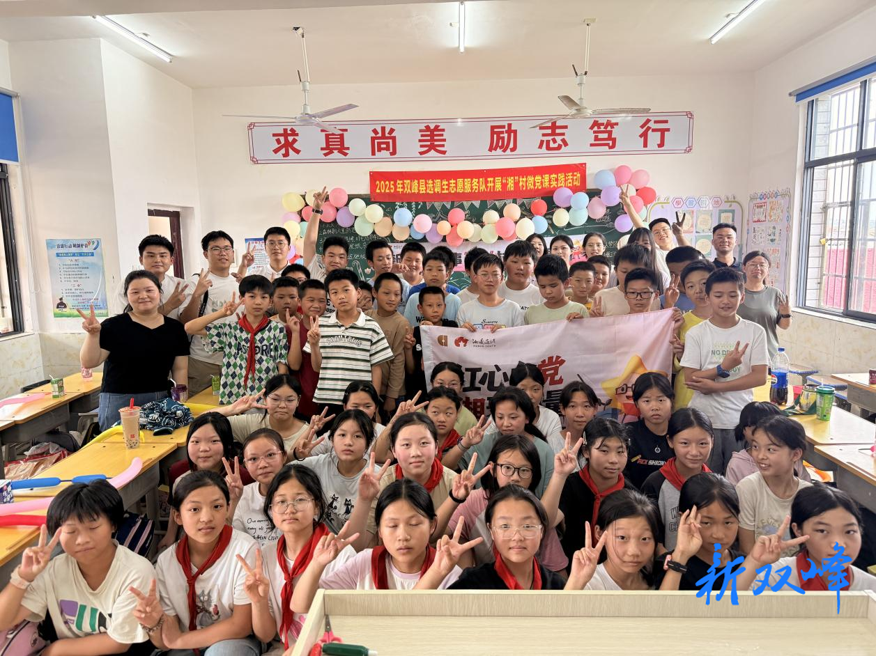 红色“六一”传薪火 革命精神润童心——三塘铺镇开展红色教育进校园宣讲活动