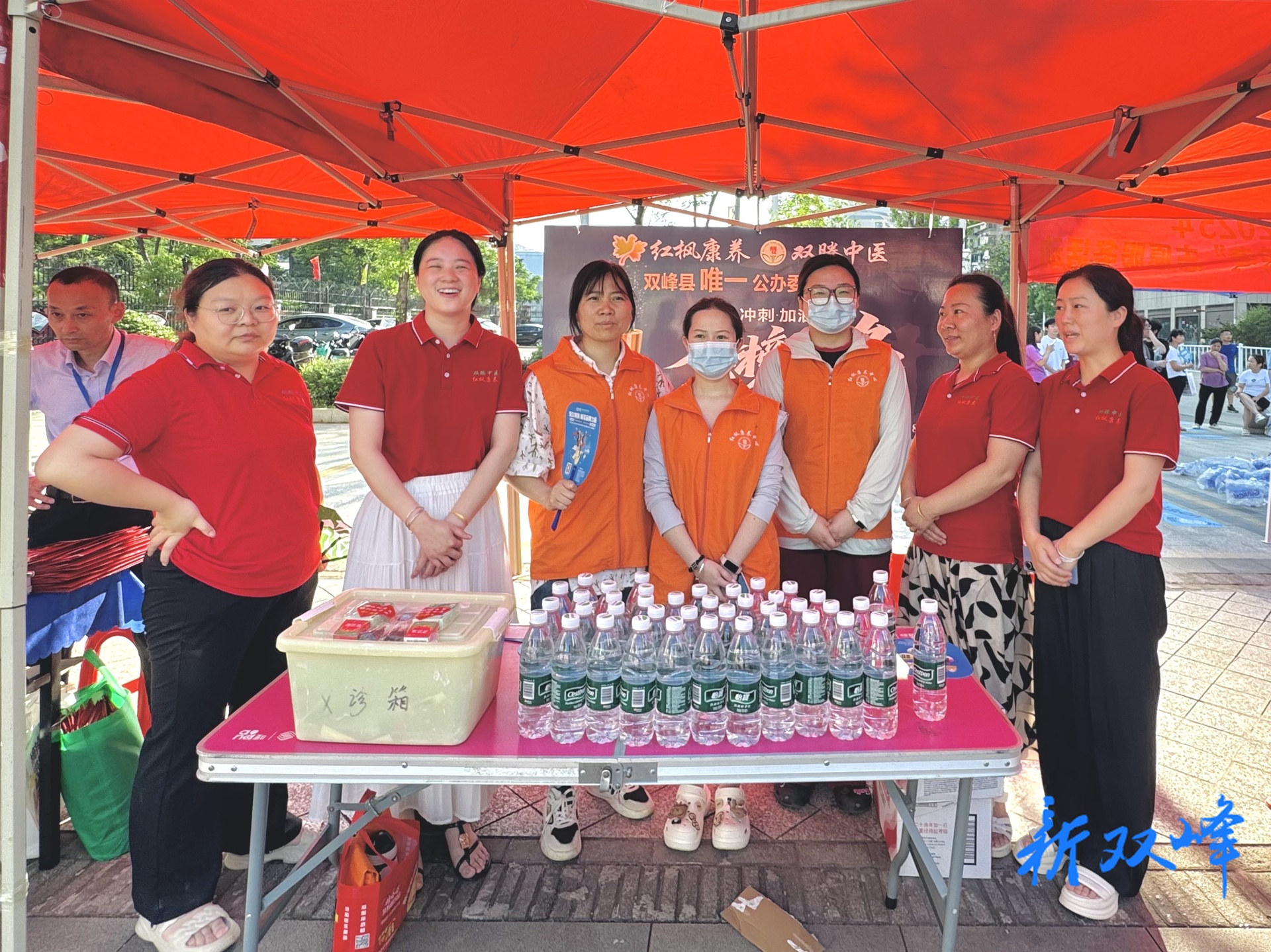 双峰红枫康养中心：12辆助考车护航高考