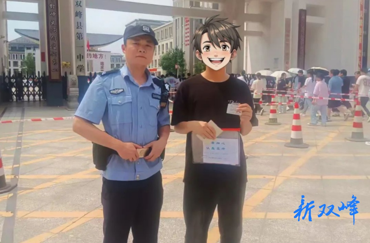 高考遗失证件？别慌，民辅警紧急护航！