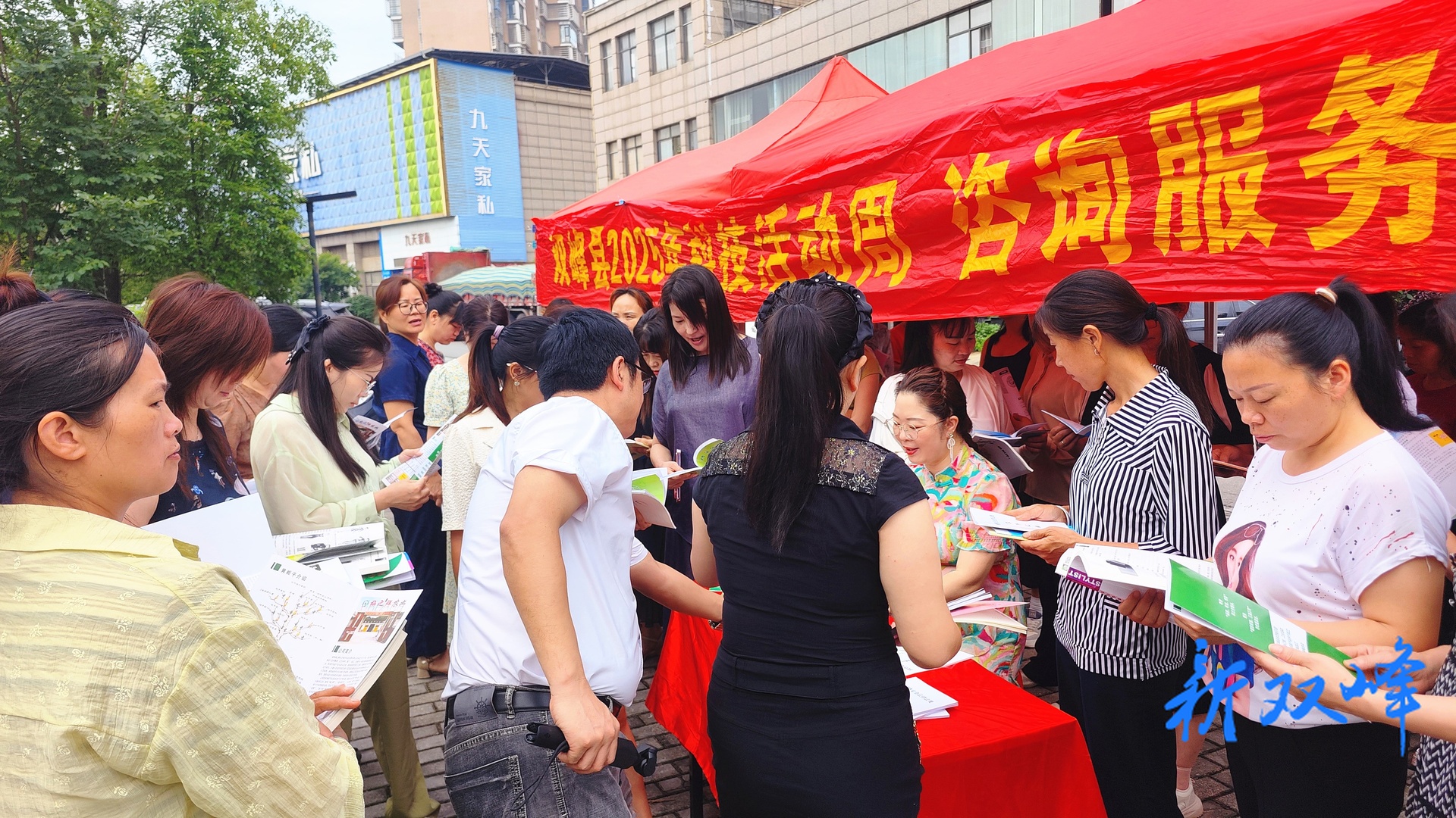 双峰县：“科技活动周” 架起科普桥梁 科学知识与市民 “零距离”