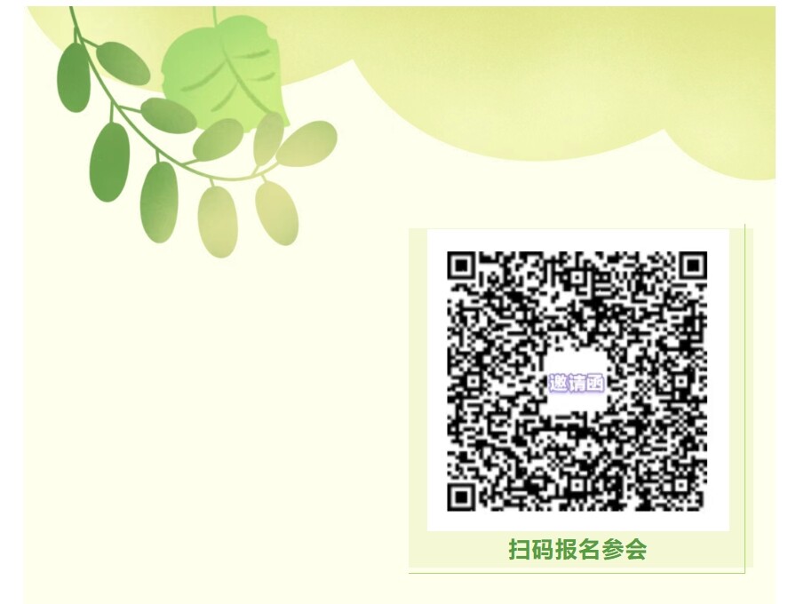 倒计时2日！娄底节能“燃”起来！