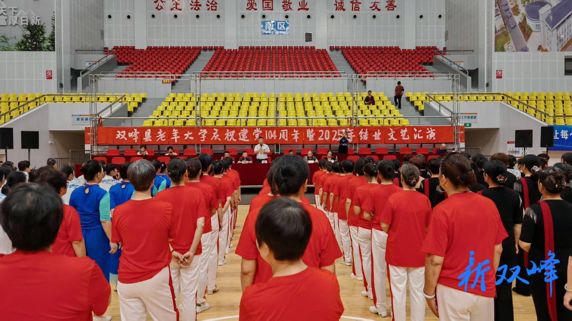 县老年大学举办庆祝建党104周年暨2025年老年大学结业文艺汇演