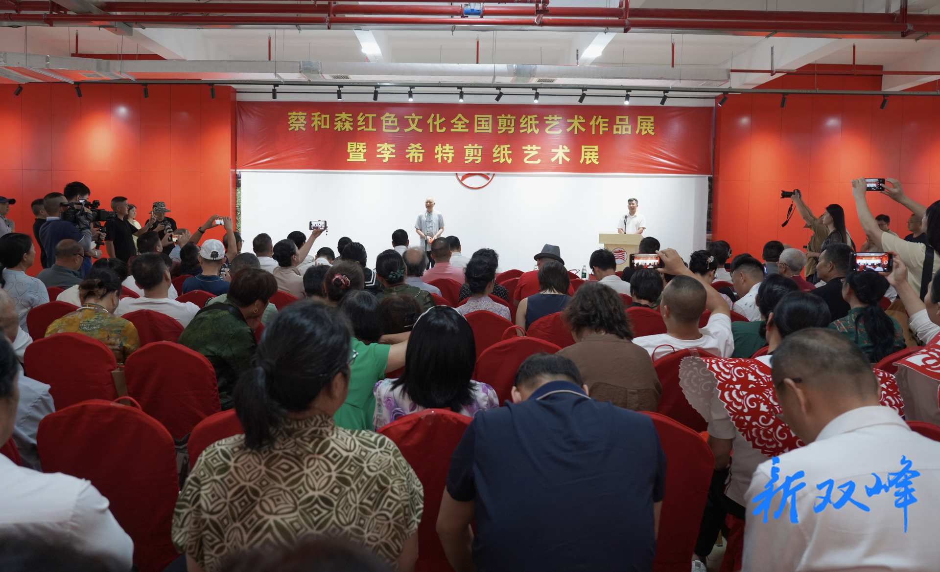 双峰县举行蔡和森红色文化全国剪纸作品艺术展暨李希特剪纸艺术展 30多件国家级会员作品参展