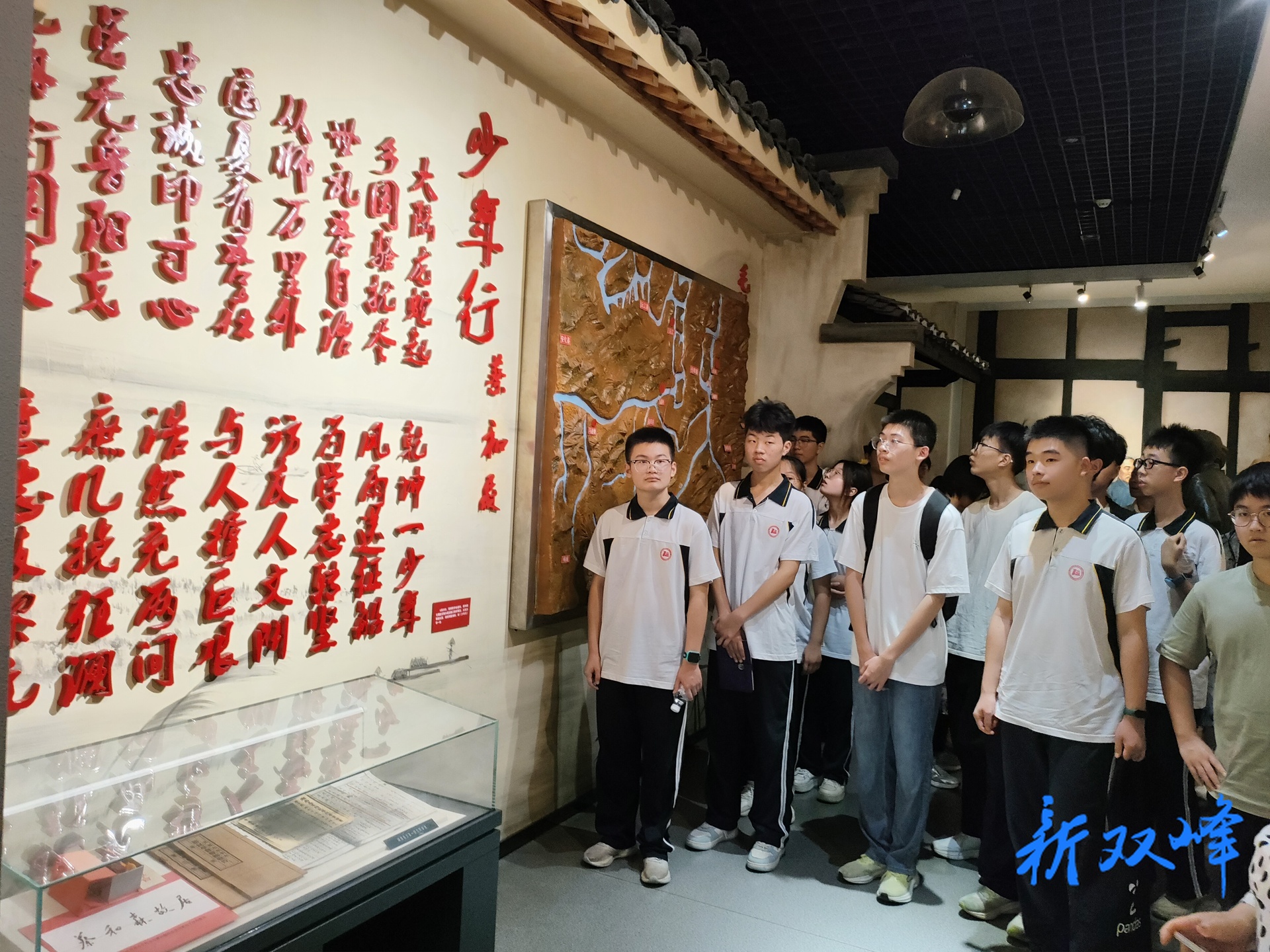 浙江青螺校友会组织部分社会组织开展“聚爱娄底  致敬先贤”双峰行活动