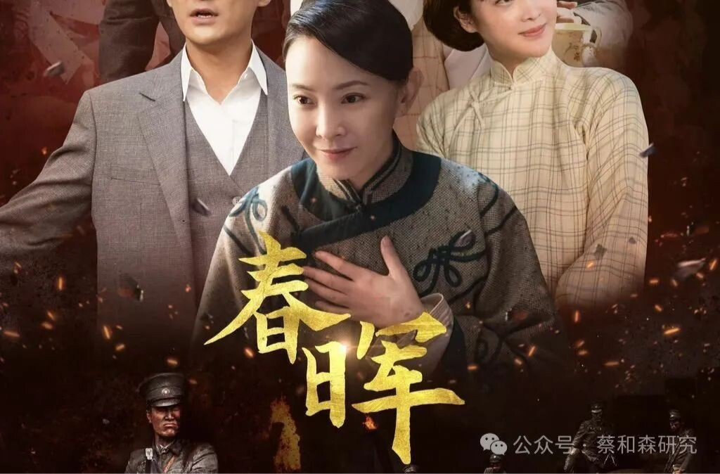 32集《春晖》7月1日起登陆CCTV8  每晚9:30两集连播——讲述“革命母亲”葛健豪的动人故事