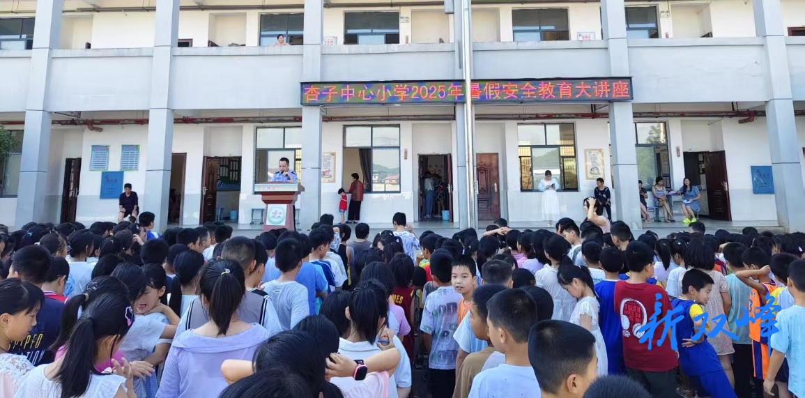杏子铺镇司法所为学生上安全课