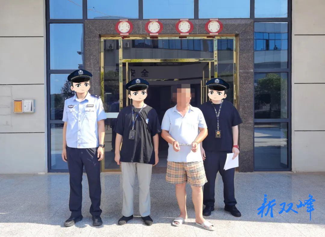 杏子派出所：破案、追逃，护平安！