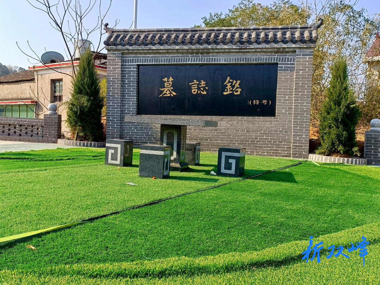 清故一品夫人曹母王夫人墓志铭