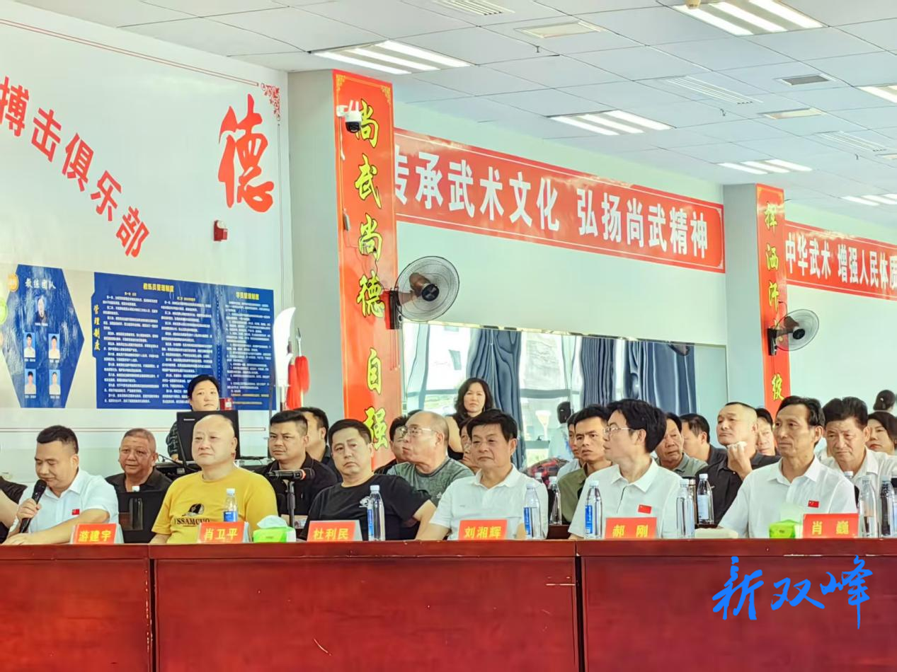 龙腾启幕展武魂 双峰添彩健全民——双峰县龙腾武术散打搏击俱乐部开业