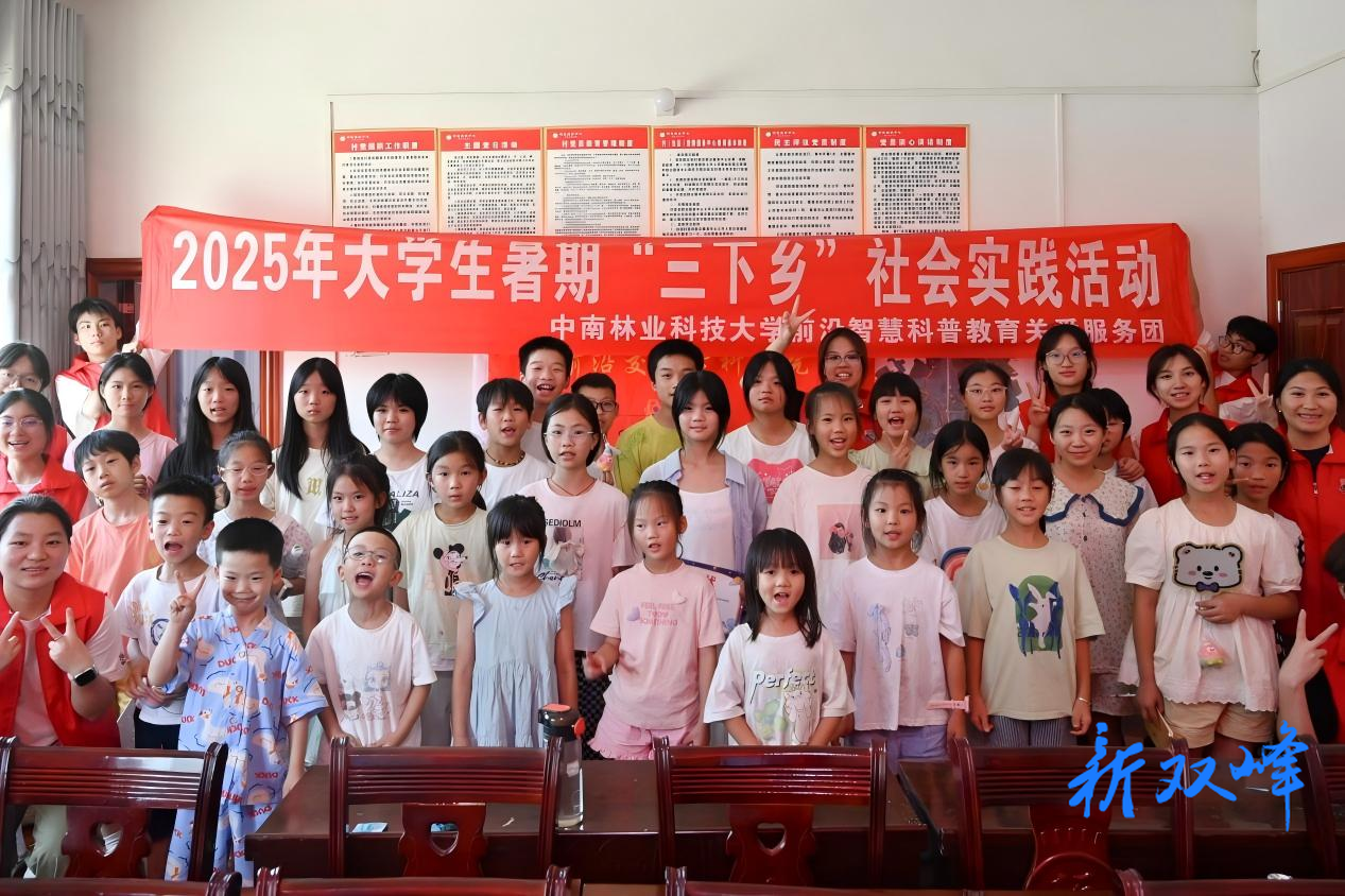 中南林科大前沿AI科普服务团来甘棠镇播撒科技种子