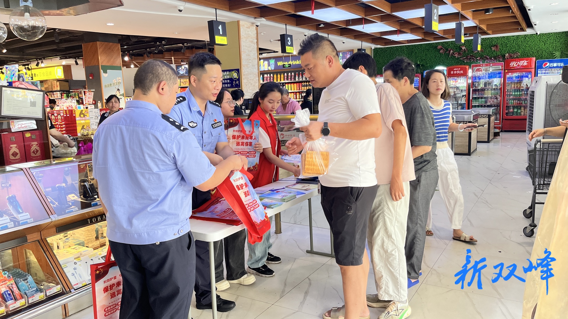 双峰县公安局：筑牢安全防线，护航平安暑假