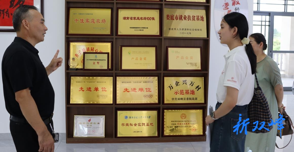 湖南师大外国语学院“三下乡”活动走进杏子铺镇调研特优产业
