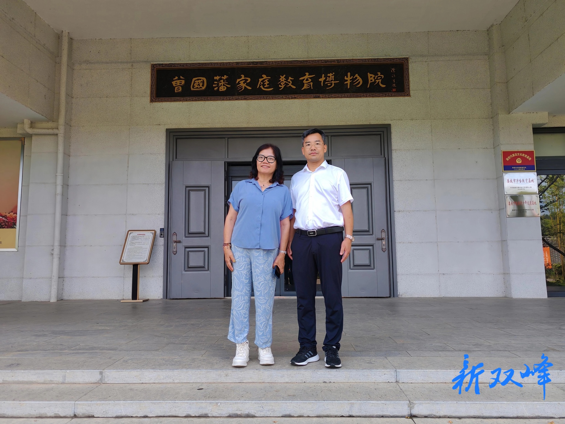 电视剧《春晖》中资助赴法留学实业家的后辈来双峰了