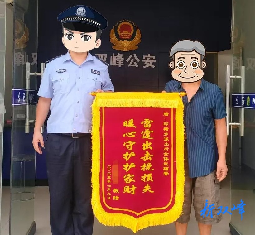 【我为群众办实事】窃贼落网，民心安稳！民警连破两案获群众点赞